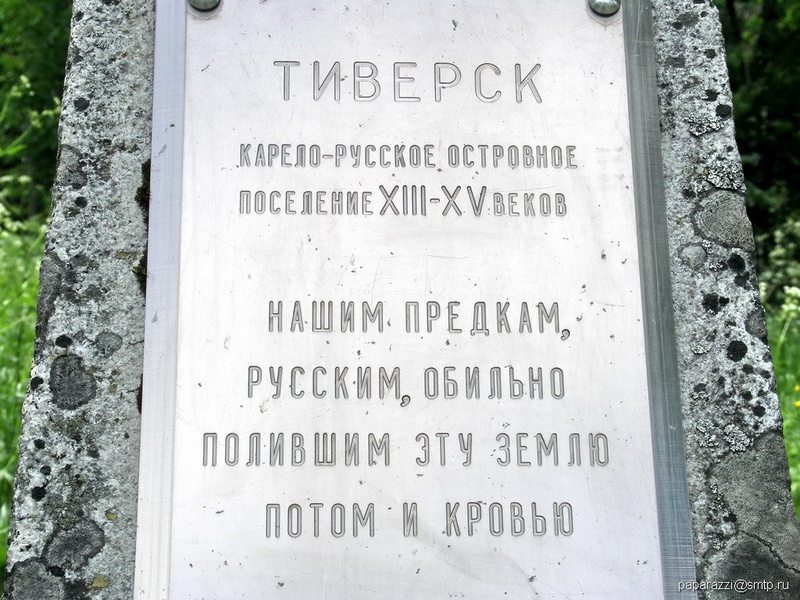 Крепости Ленинградской области. Тиверская крепость