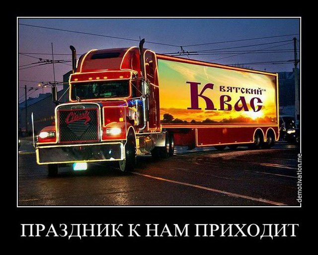 Соцсети жгут. Новогодний выпуск Соцсети жгут. Новогодний выпуск