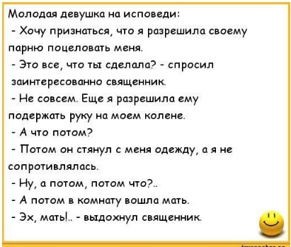 Самые яркие анекдоты недели