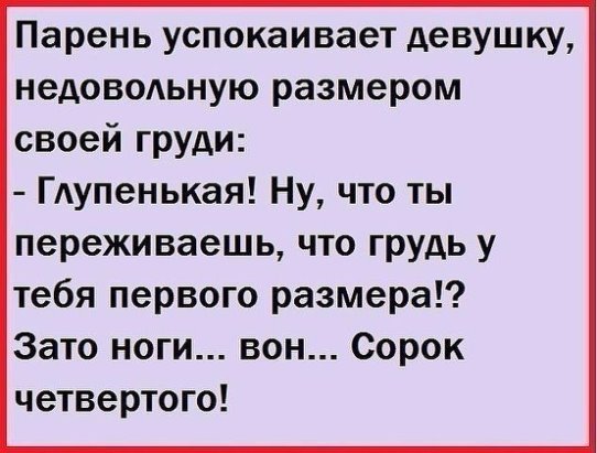 Мужик нашел на берегу моря бутылку, пнул ее, из бутылки вылетел джин... Мужик нашел на берегу моря бутылку, пнул ее, из бутылки вылетел джин...