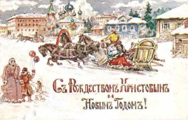 История новогодней открытки История новогодней открытки