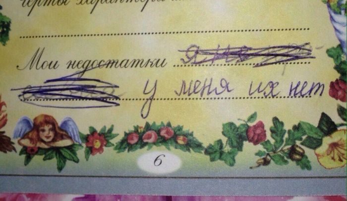 Улыбнемся. Улыбнемся.