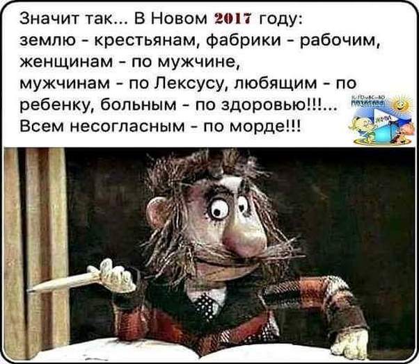 Соцсети жгут. Новогодний выпуск Соцсети жгут. Новогодний выпуск