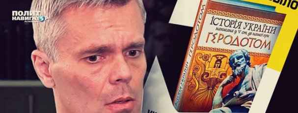 «С кем союз заключать, с дебилами, которые там бегают в русофобском экстазе?» «С кем союз заключать, с дебилами, которые там бегают в русофобском экстазе?»