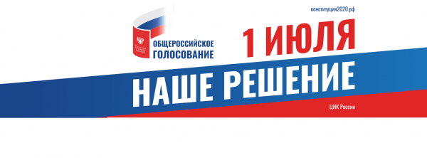 Севастопольцы без прописки и гости города могут проголосовать в «Крыму»