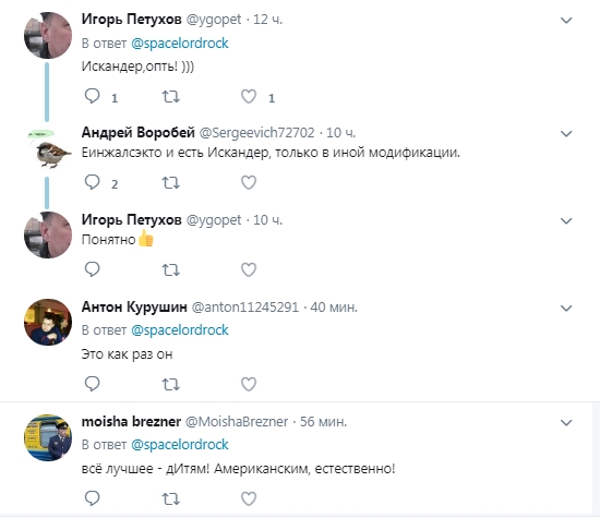 Соцсети жгут!!! О кинжалах или что где висит (лента феерических комментариев) Соцсети жгут!!! О кинжалах или что где висит (лента феерических комментариев)