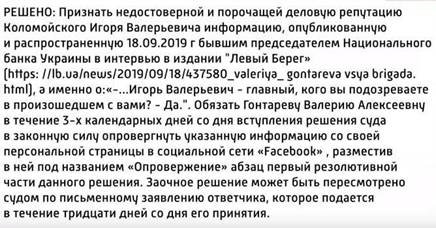 Коломойский вернул Украину в бандитские 90-е Коломойский вернул Украину в бандитские 90-е украина, коломойский, беспредел