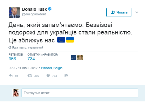 Ну, как первый день в Эуропе, хохол? Ну, как первый день в Эуропе, хохол?
