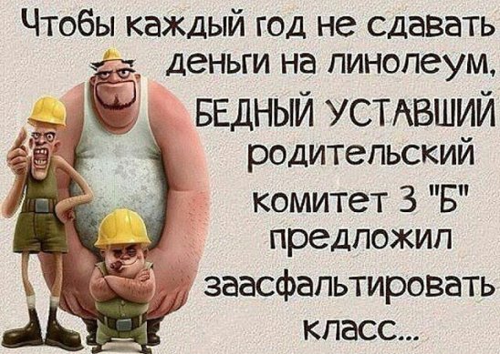 Нью-Йоркские бомжи вышли на демонстрацию против новых технологий... Нью-Йоркские бомжи вышли на демонстрацию против новых технологий...