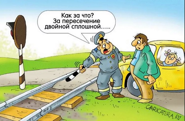 Смешные анекдоты про гаишников Автобус. Давка. Женский возмущенный голос...