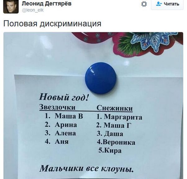 Соцсети жгут. Новогодний выпуск Соцсети жгут. Новогодний выпуск