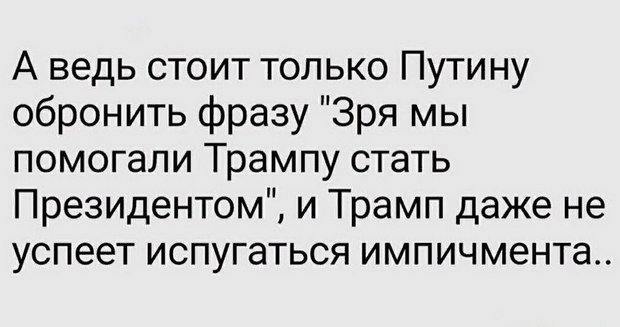 Соц.сети жгут напалмом! Злобные (сарказм) комментарии о последних событиях в мире Соц.сети жгут напалмом! Злобные (сарказм) комментарии о последних событиях в мире
