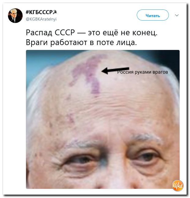 Убойная подборочка сатирических комментариев из сети о самом злободневном (политсатира) Убойная подборочка сатирических комментариев из сети о самом злободневном (политсатира)
