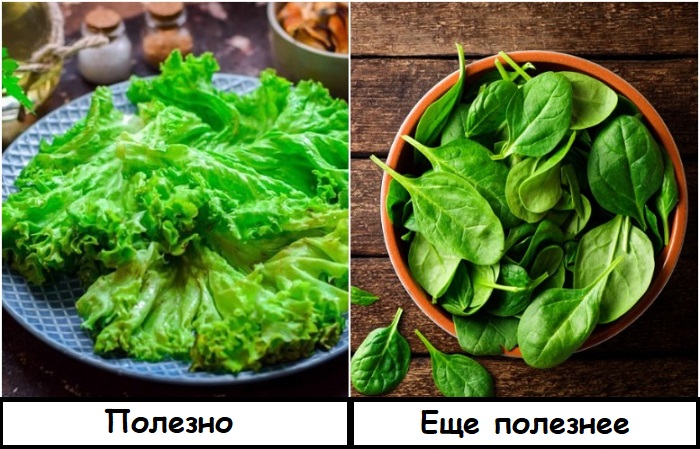 В шпинате больше витаминов и минералов В шпинате больше витаминов и минералов