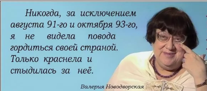 Российский либерализм в роли людоеда. Фашизм есть конечная стадия либерализма.