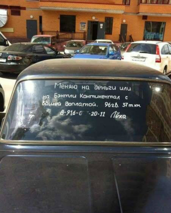 Высокие запросы. Высокие запросы.