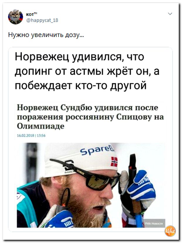 Убойная подборочка сатирических комментариев из сети о самом злободневном (политсатира) Убойная подборочка сатирических комментариев из сети о самом злободневном (политсатира)