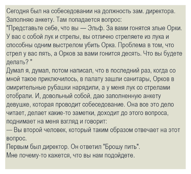 Юмор, который заряжает позитивом и щекочет интеллект