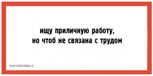 Двустишия Владимира Вишневского