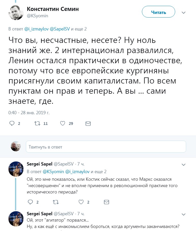 Александр Роджерс: О тугодуме Жукове и троцкисте Сёмине Александр Роджерс: О тугодуме Жукове и троцкисте Сёмине
