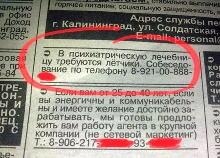 Мартомасленое Мартомасленое