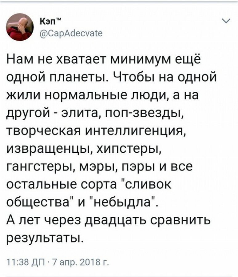 Пятничная подборка интернет-приколов для разгрузки мозга Пятничная подборка интернет-приколов для разгрузки мозга
