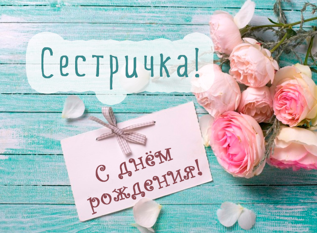 Скачать песню с днём рождения брату