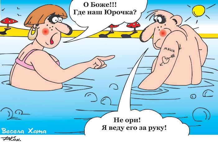 Анекдот про семейную пару