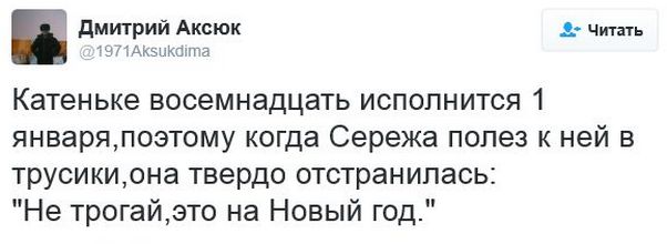 Соцсети жгут. Новогодний выпуск Соцсети жгут. Новогодний выпуск