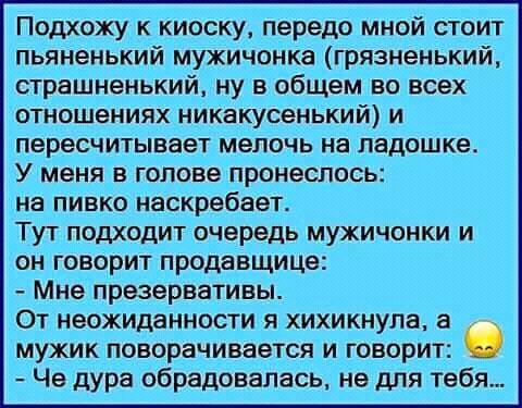 Умерла у Абрама жена. Приходит он в газету — объявление давать... Умерла у Абрама жена. Приходит он в газету — объявление давать...