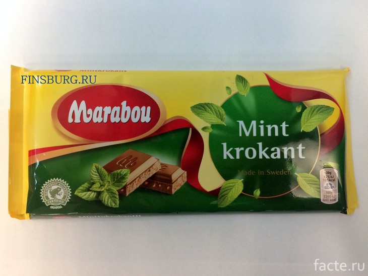 Marabou
