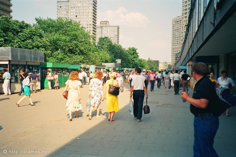 Москва 90–х