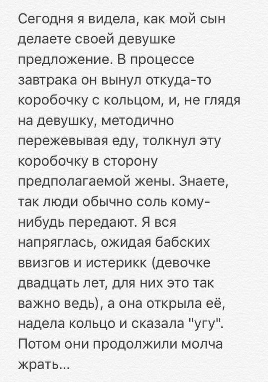15 самых интересных смешных и не очень коротких жизненных историй с просторов интернета 15 самых интересных смешных и не очень коротких жизненных историй с просторов интернета