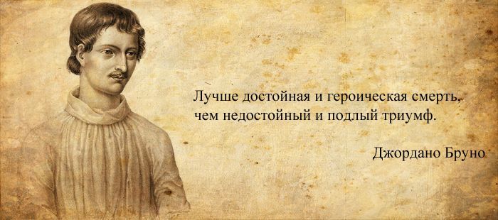 Мудрые цитаты классиков, проверенные веками Мудрые цитаты классиков, проверенные веками