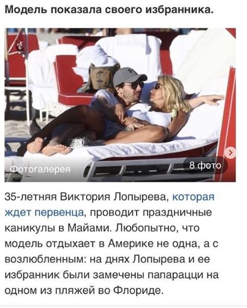 Лопырева и Булатов