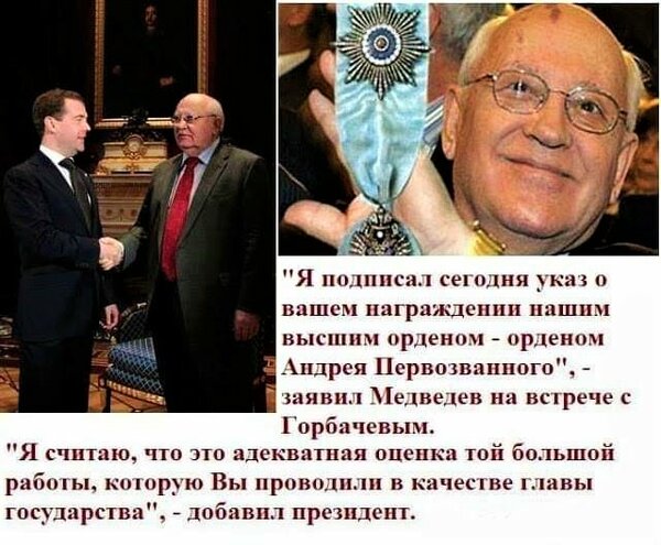 За что?!