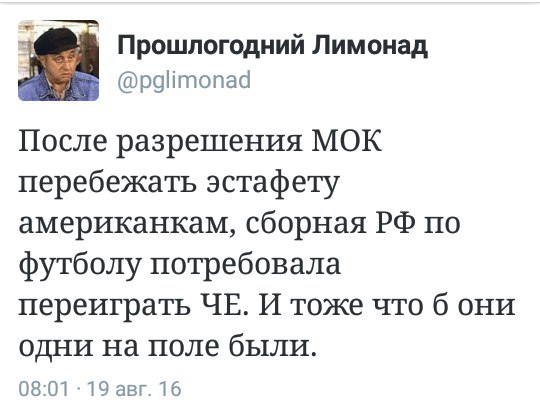 И вновь серия забавных политических фотографий и юмора вашему вниманию... И вновь серия забавных политических фотографий и юмора вашему вниманию...