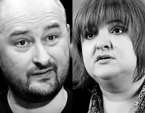 «Аркаше Бабченко желаю попасть однажды в руки простого сурового русского мужика с дрыном» «Аркаше Бабченко желаю попасть однажды в руки простого сурового русского мужика с дрыном»