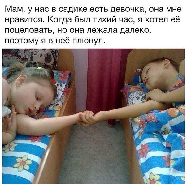 Любовь...