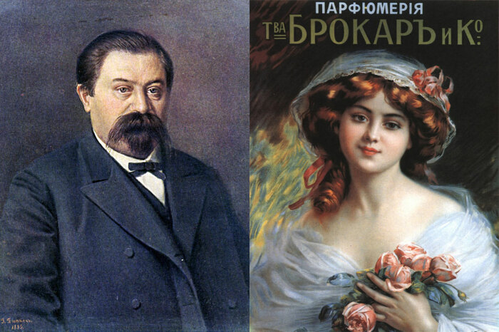 В 19 веке Генрих Брокар основал мануфактуру и наладил производство Тройного одеколона / Фото: in-moskow.livejournal.com В 19 веке Генрих Брокар основал мануфактуру и наладил производство Тройного одеколона / Фото: in-moskow.livejournal.com