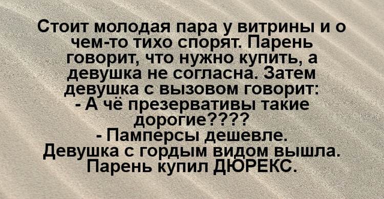 Работаю в аптеке. Благодаря своим покупателям я спокойна, как удав… Работаю в аптеке. Благодаря своим покупателям я спокойна, как удав…