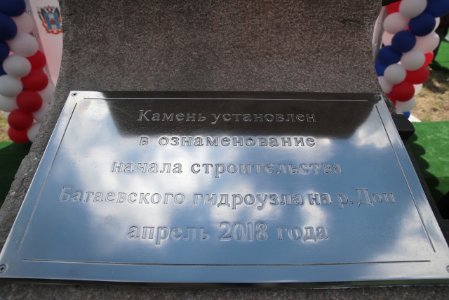 Старт реализации проекта дан