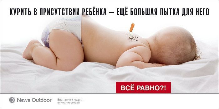 Беспощадная российская реклама Беспощадная российская реклама