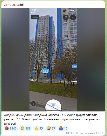 И таких объектов по всей России тысячи!