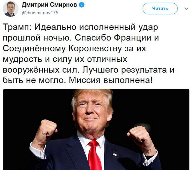 Соц.сети жгут напалмом! Злобные (сарказм) комментарии о последних событиях в мире Соц.сети жгут напалмом! Злобные (сарказм) комментарии о последних событиях в мире