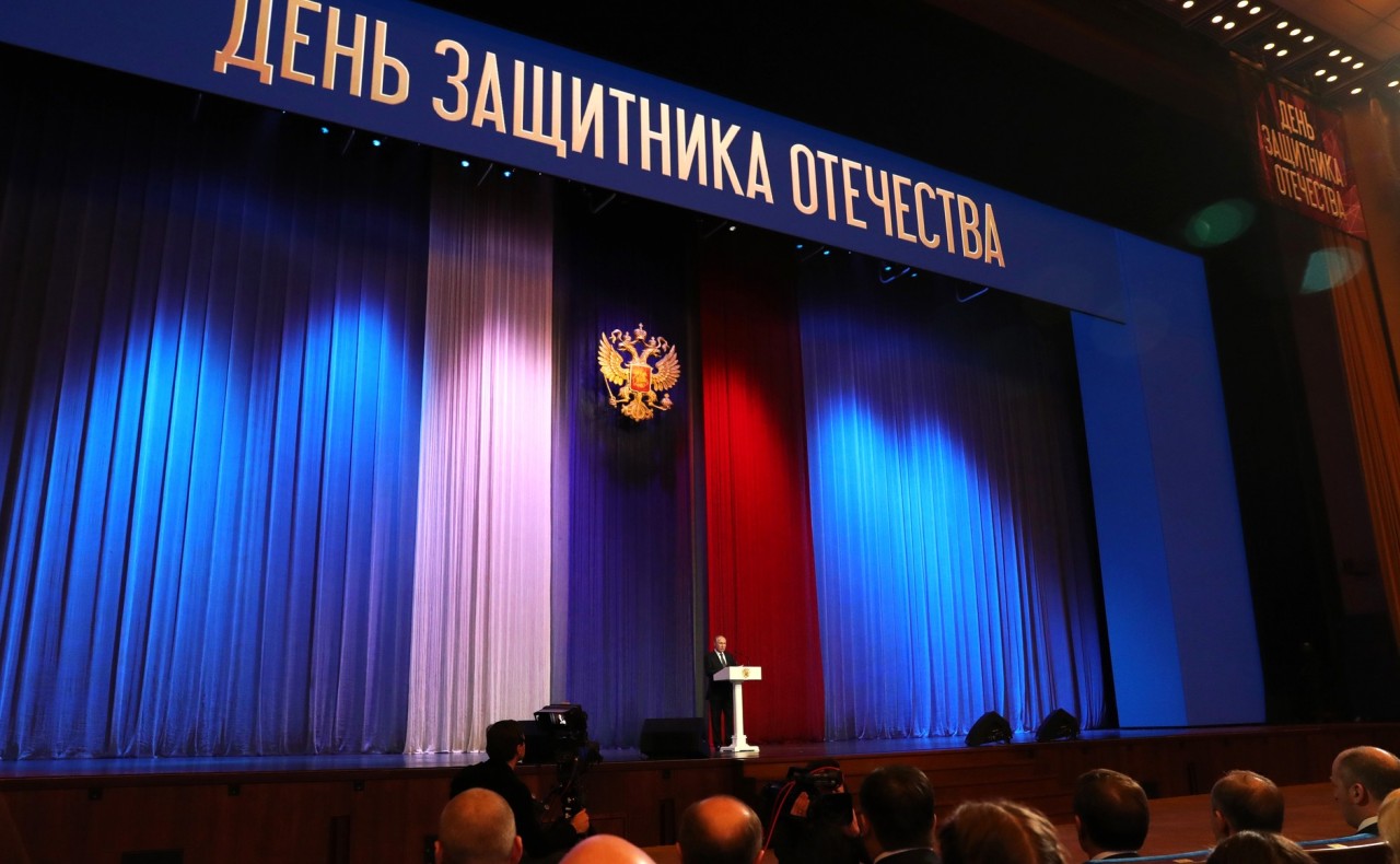 На торжественном вечере, посвящённом Дню защитника Отечества.