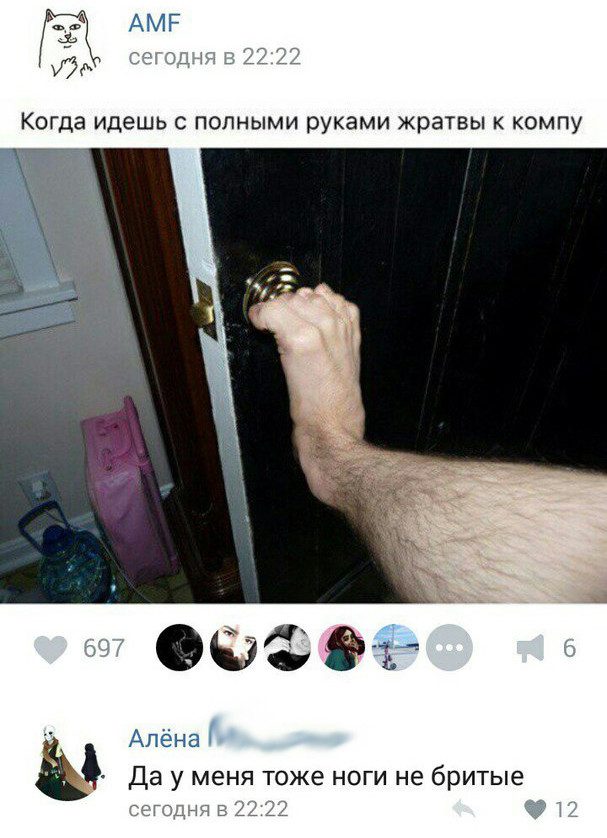 Уморительные комментарии пользователей на различные темы. Позитивного вам дня Уморительные комментарии пользователей на различные темы. Позитивного вам дня
