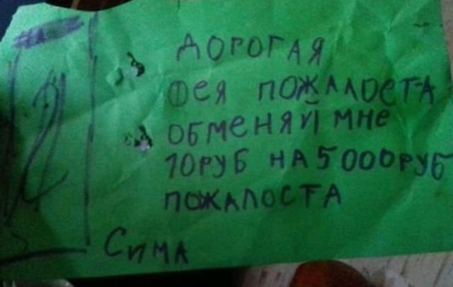 Отрывки из детских дневников Отрывки из детских дневников