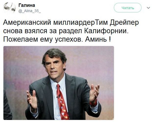 Соц.сети жгут напалмом! Злобные (сарказм) комментарии о последних событиях в мире Соц.сети жгут напалмом! Злобные (сарказм) комментарии о последних событиях в мире