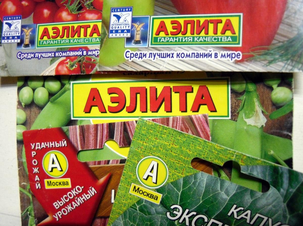 Семена "Аэлиты" пакеты с семенами компании " Аэлита"